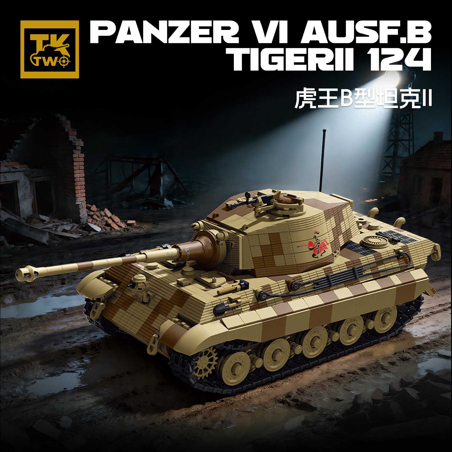TK8004 Blocchi da Costruzione  - Lego Compatible Military Tank recensione e prezzo